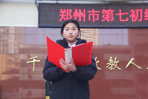 主持李艾倚 主持李艾倚